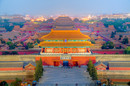 Peking, Kina
