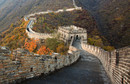 Peking, Kina